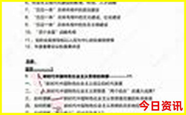 新疆北屯旅游景点有哪些